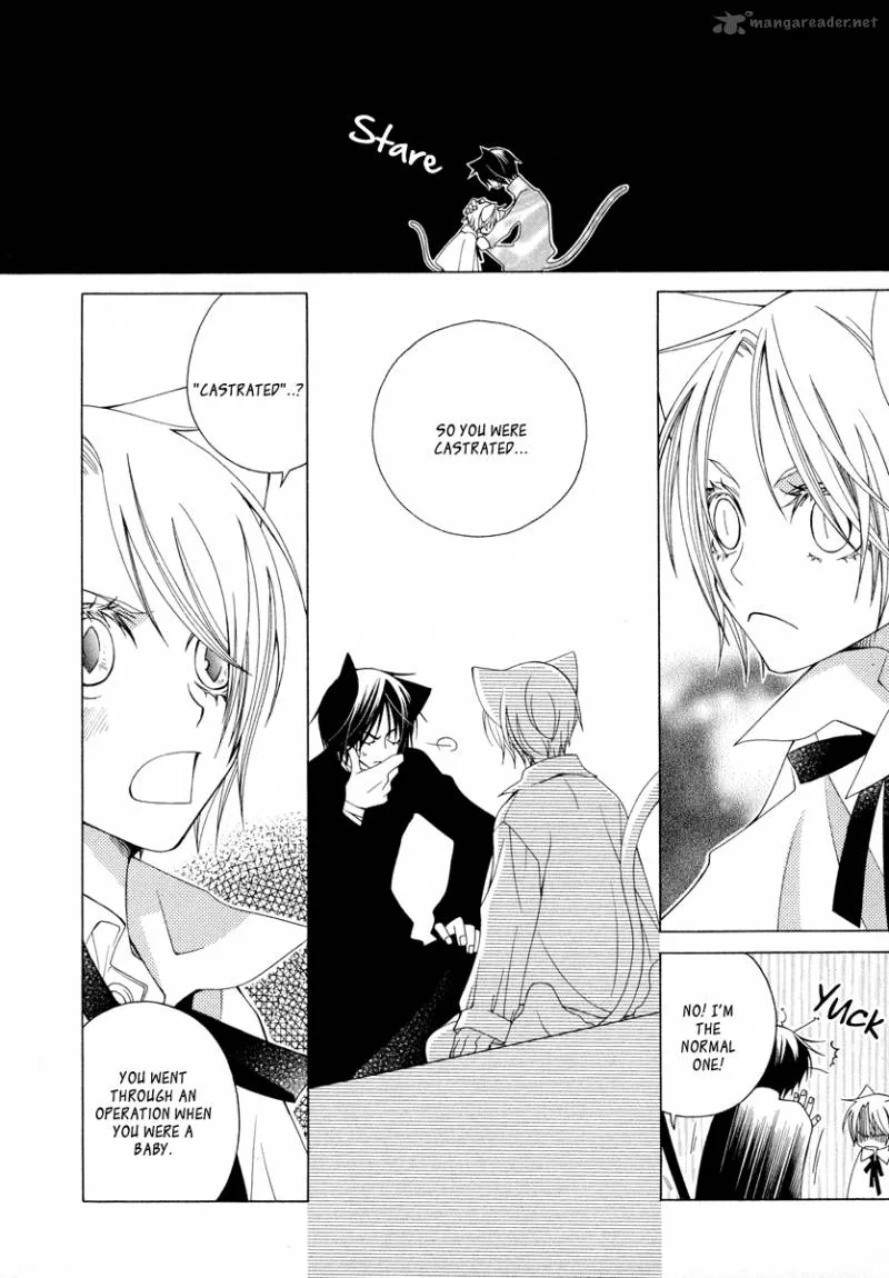 Gakkou no Sensei Chapter 7 page 27