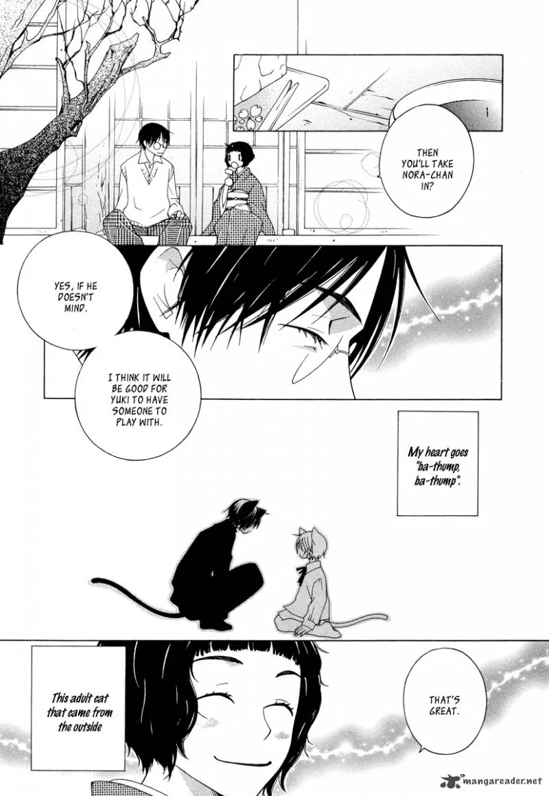Gakkou no Sensei Chapter 7 page 30