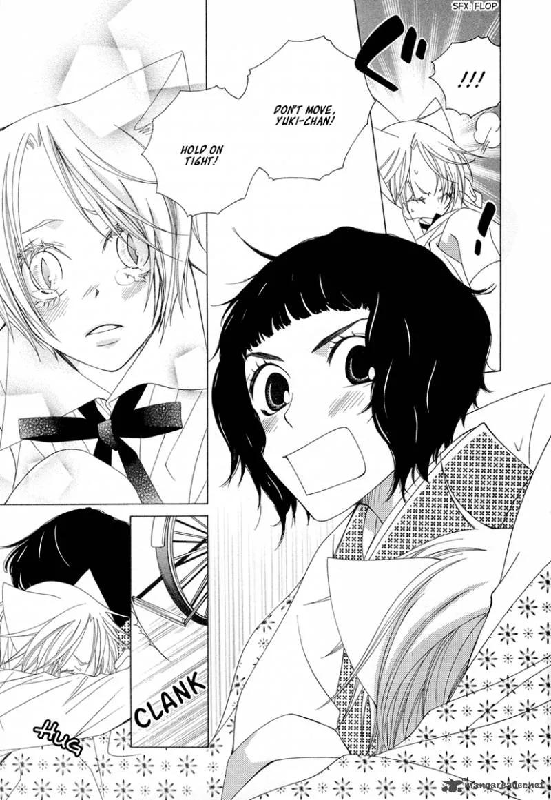 Gakkou no Sensei Chapter 8 page 25