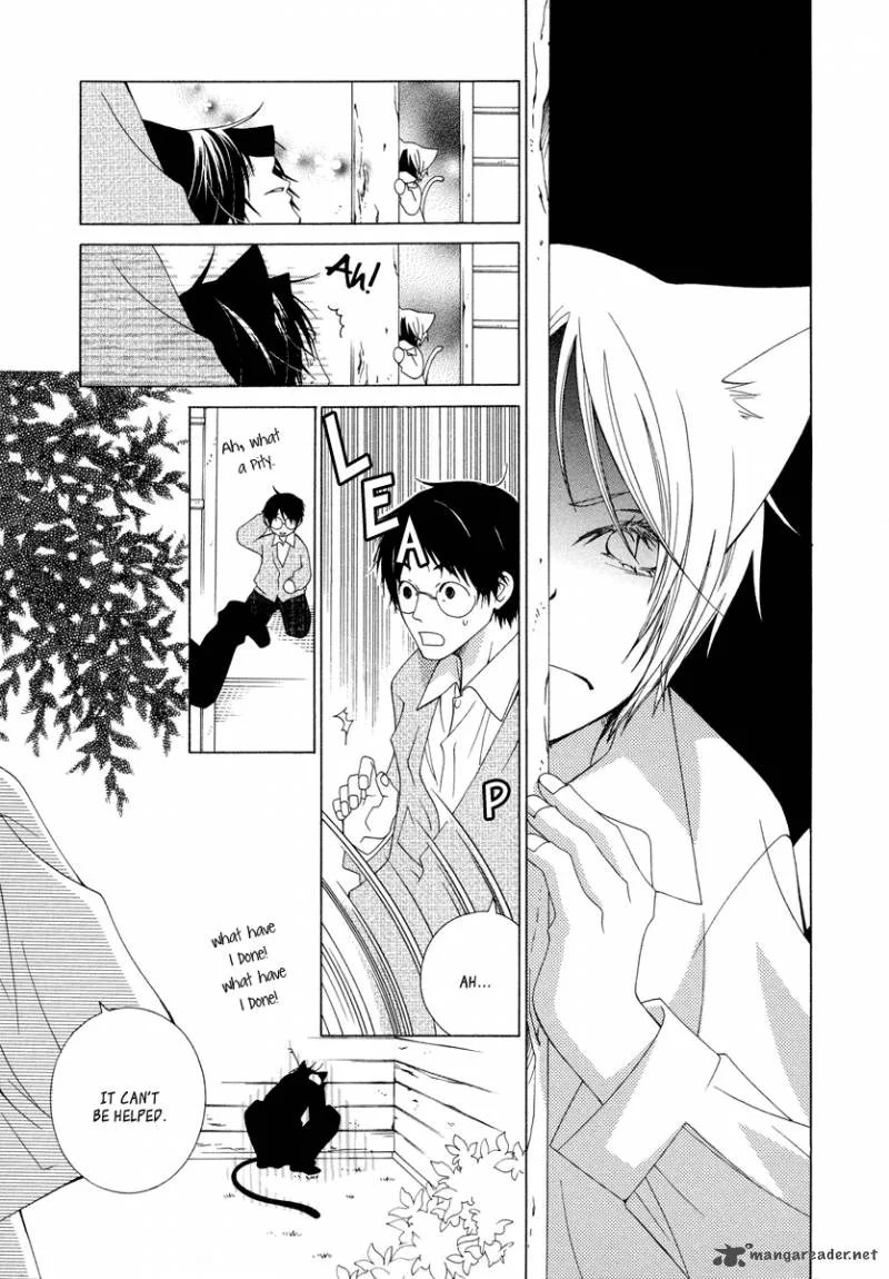 Gakkou no Sensei Chapter 8 page 5