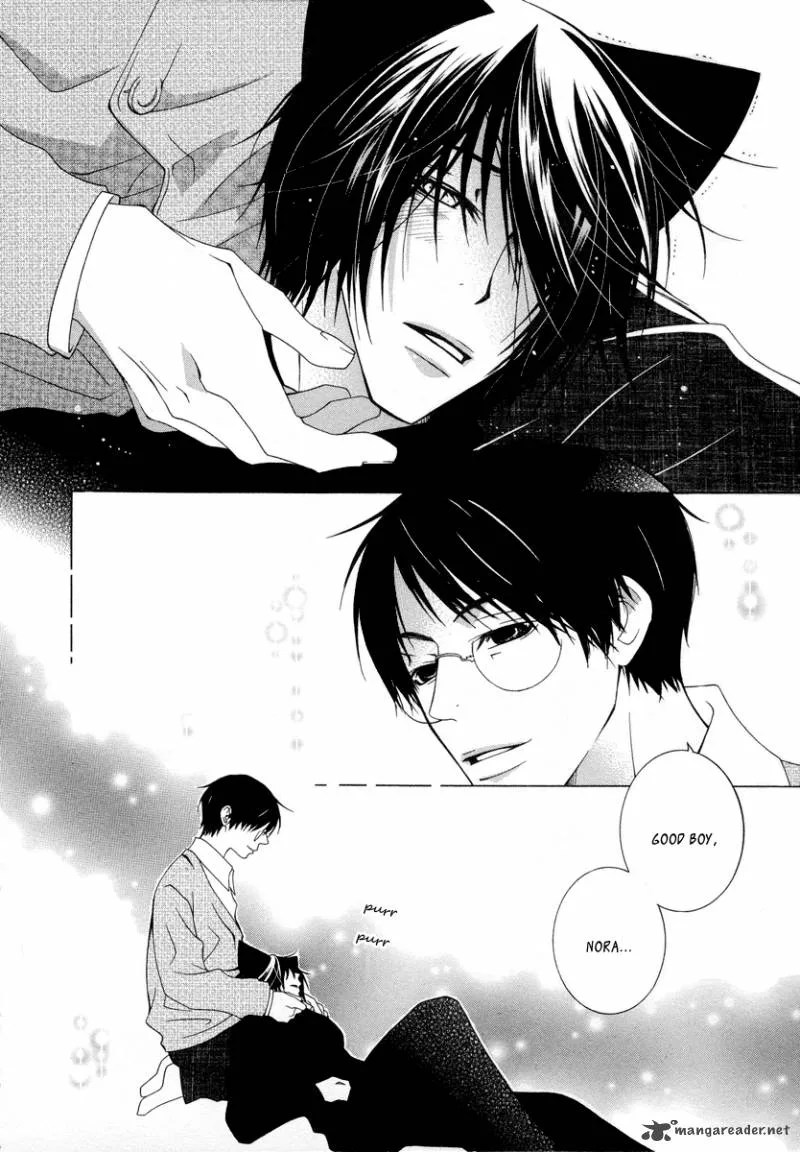 Gakkou no Sensei Chapter 8 page 4