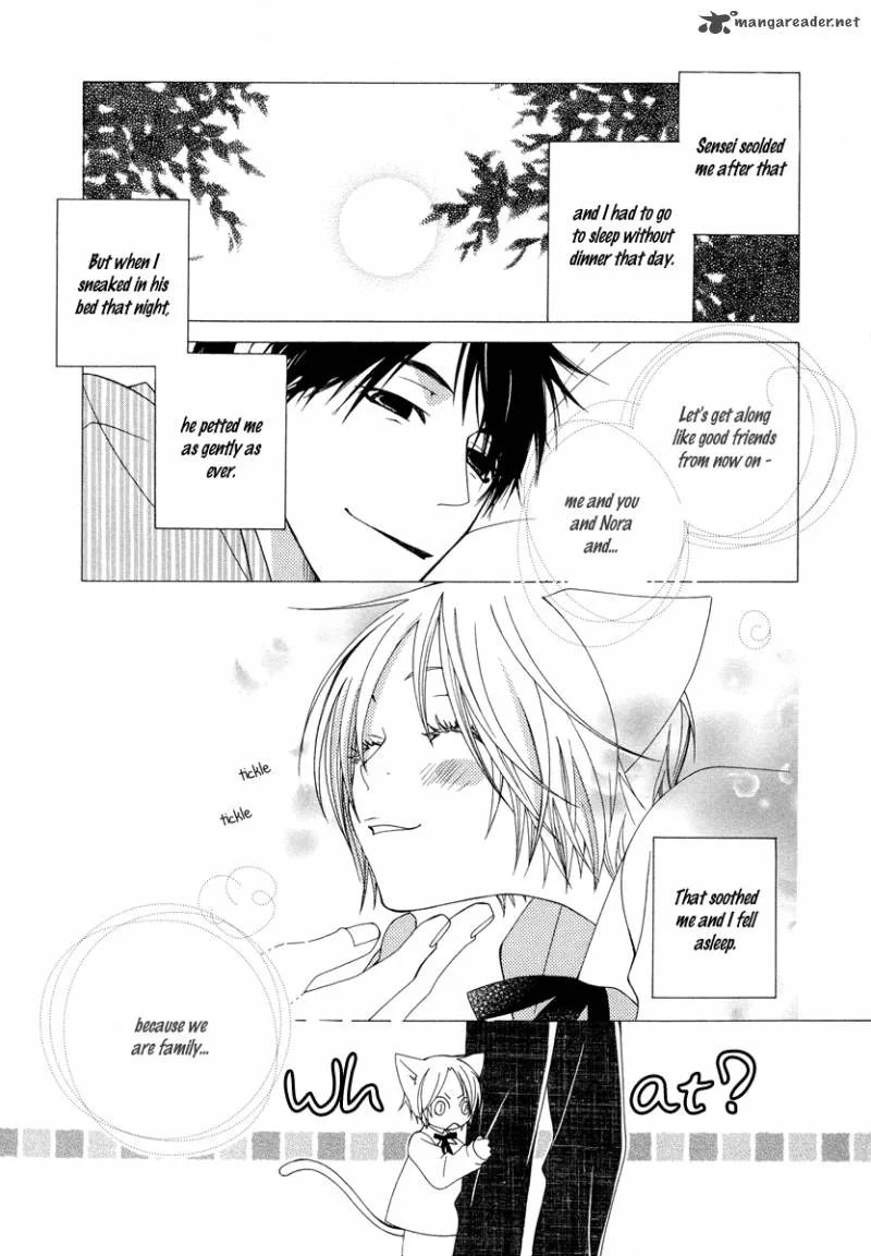 Gakkou no Sensei Chapter 8 page 9