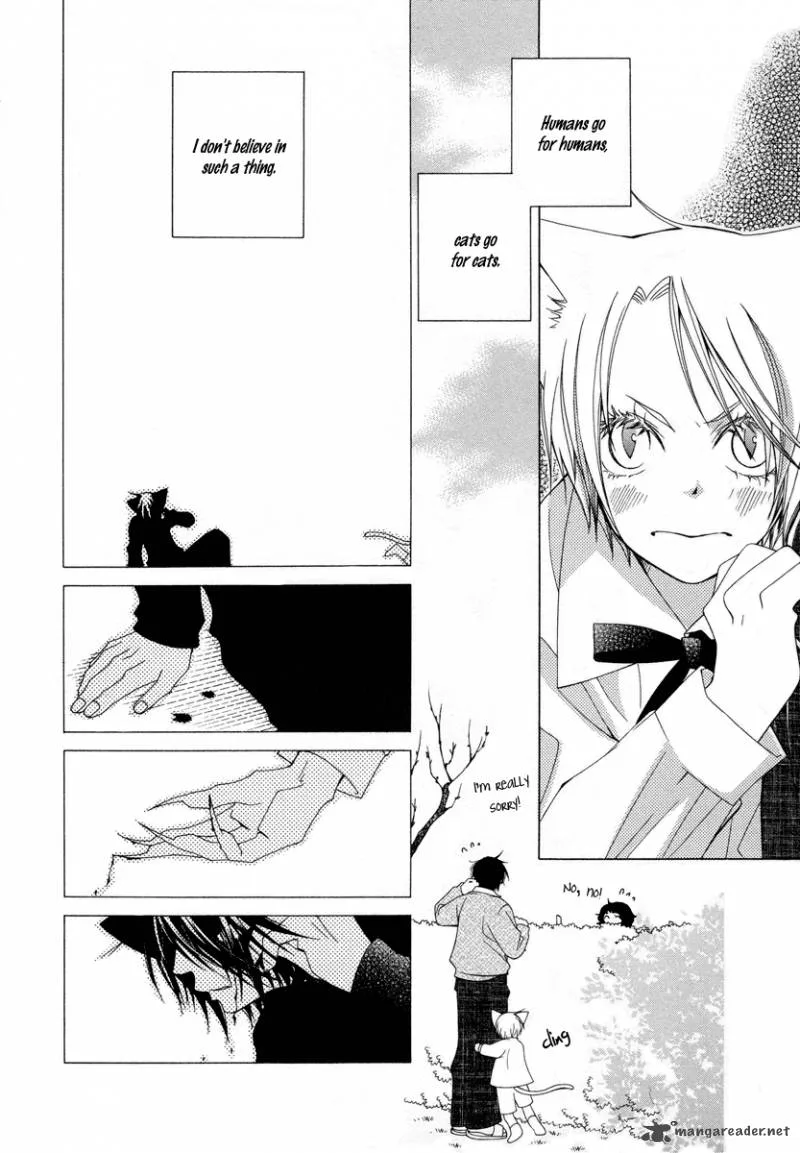 Gakkou no Sensei Chapter 8 page 8