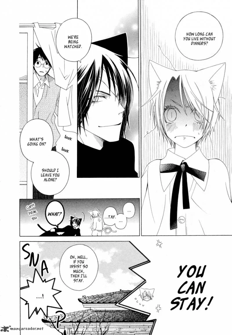Gakkou no Sensei Chapter 8 page 12
