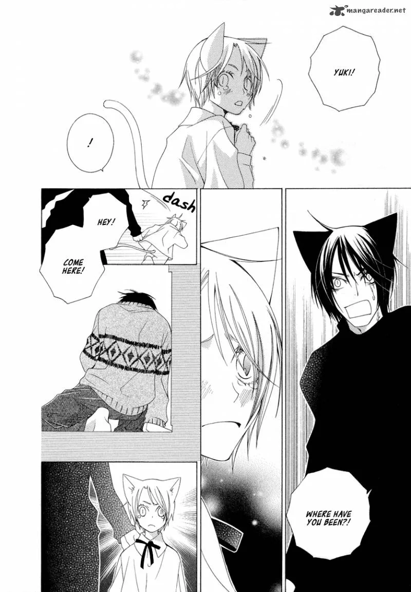 Gakkou no Sensei Chapter 8 page 18