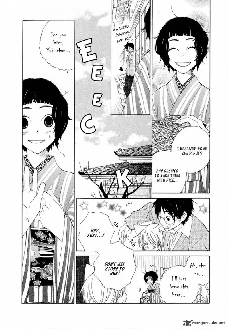 Gakkou no Sensei Chapter 8 page 7