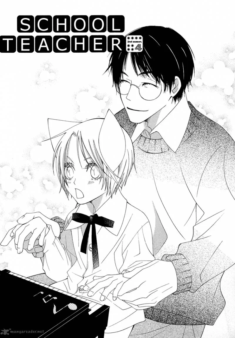 Gakkou no Sensei Chapter 8 page 3