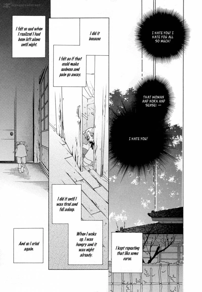 Gakkou no Sensei Chapter 8 page 17
