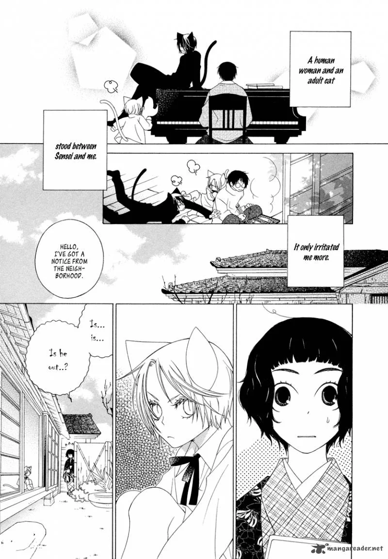 Gakkou no Sensei Chapter 8 page 13