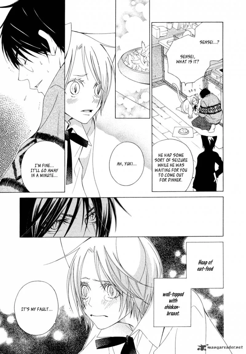 Gakkou no Sensei Chapter 8 page 19