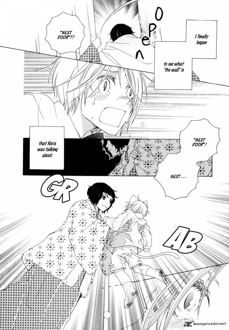Gakkou no Sensei Chapter 8 page 24