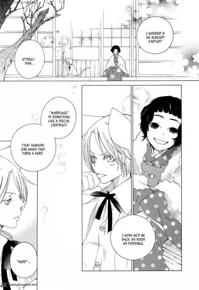 Gakkou no Sensei Chapter 8 page 27