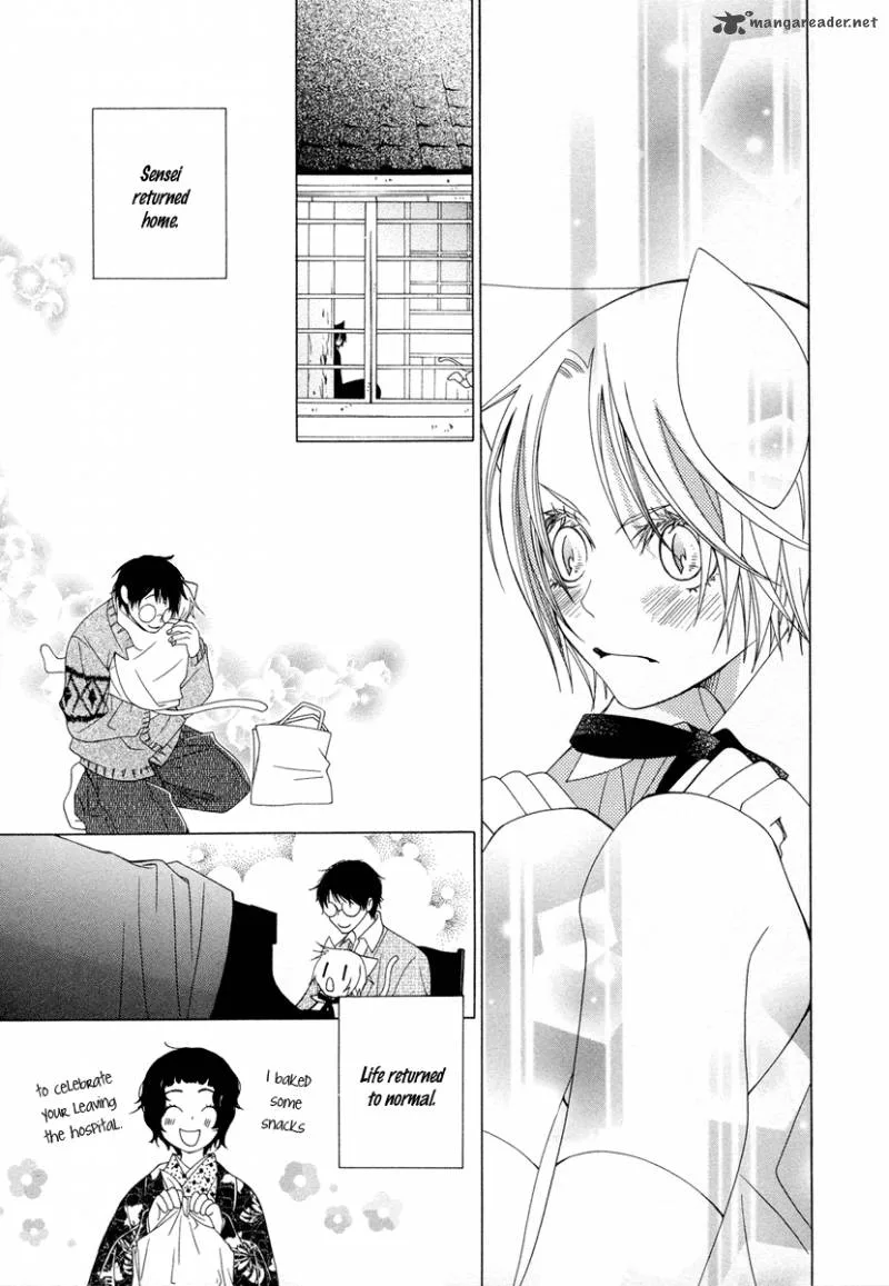 Gakkou no Sensei Chapter 8 page 29