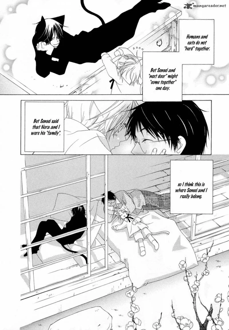 Gakkou no Sensei Chapter 8 page 30