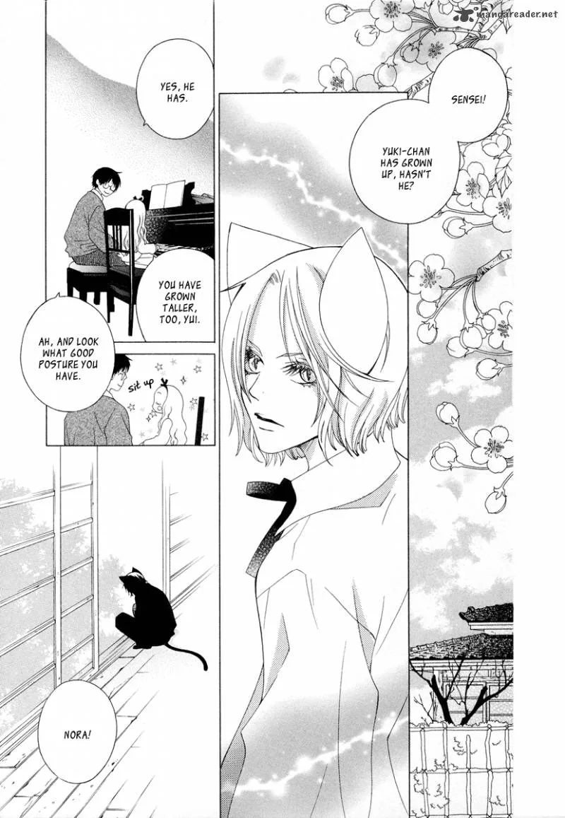 Gakkou no Sensei Chapter 8 page 31
