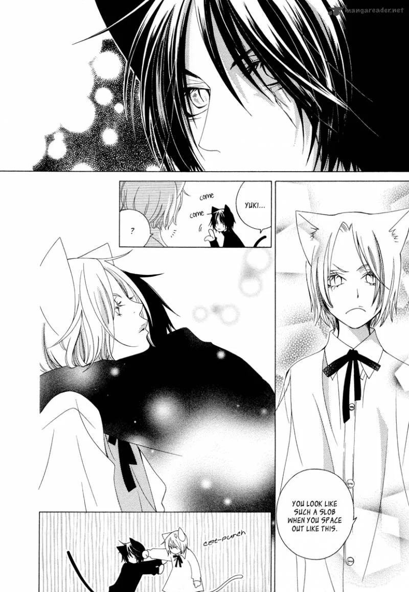 Gakkou no Sensei Chapter 8 page 32