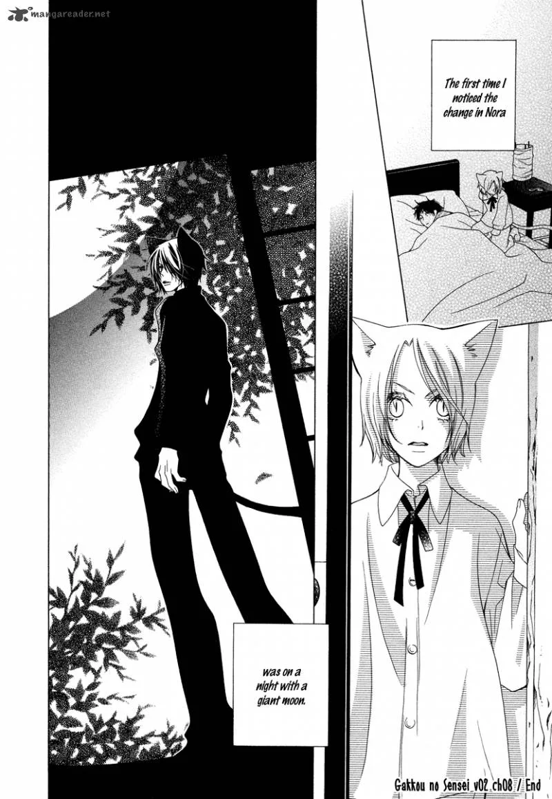 Gakkou no Sensei Chapter 8 page 34