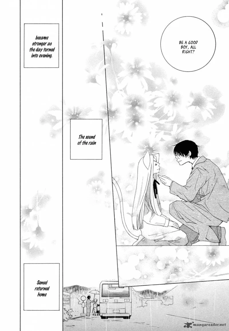 Gakkou no Sensei Chapter 9 page 18