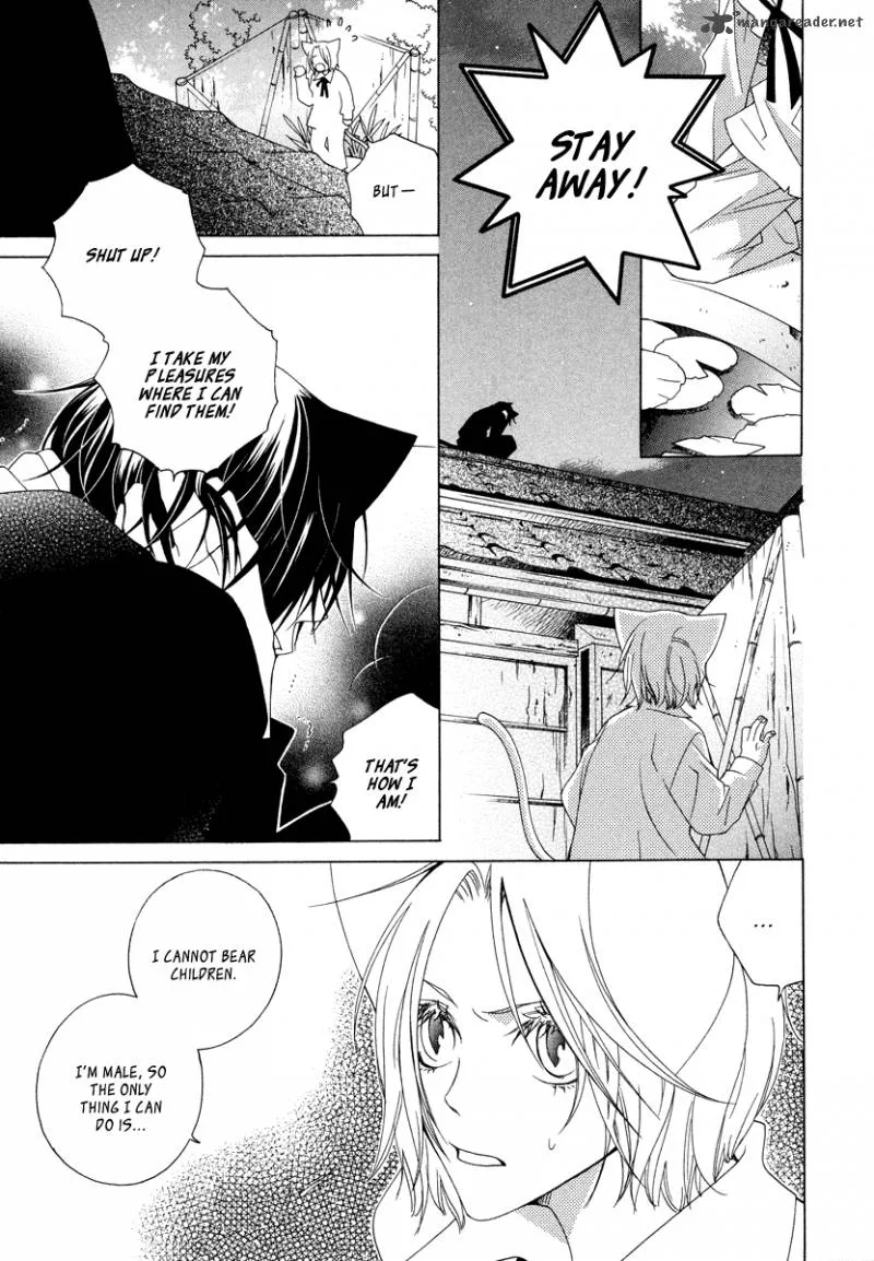 Gakkou no Sensei Chapter 9 page 11