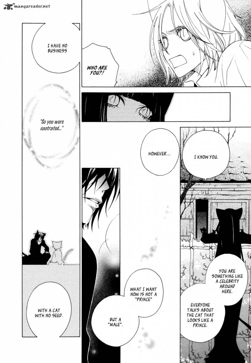 Gakkou no Sensei Chapter 9 page 6