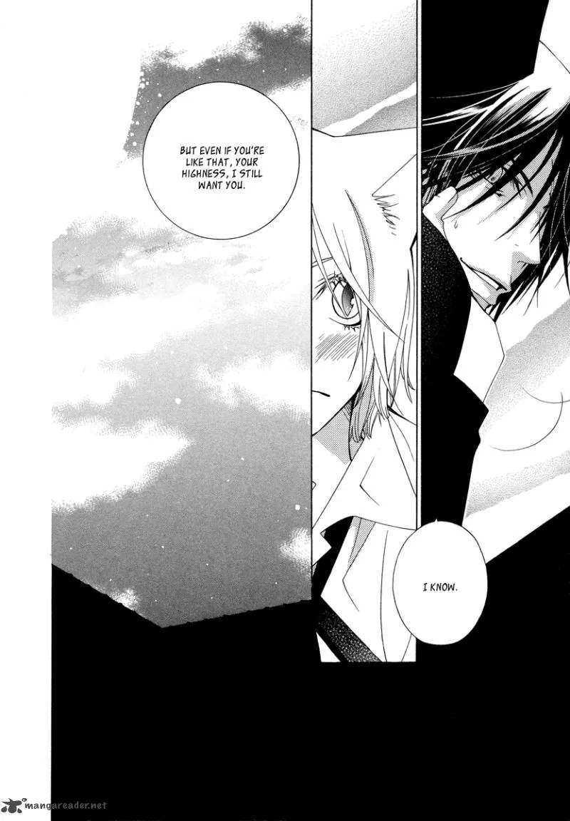 Gakkou no Sensei Chapter 9 page 12