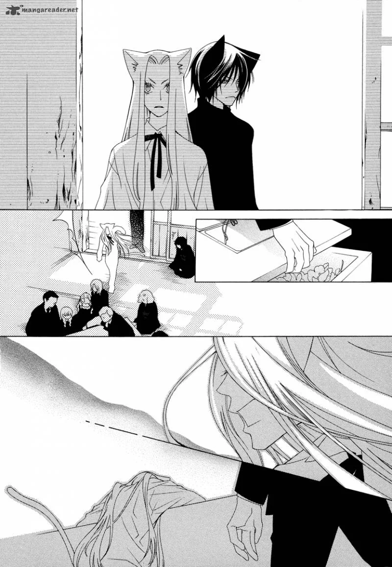 Gakkou no Sensei Chapter 9 page 20