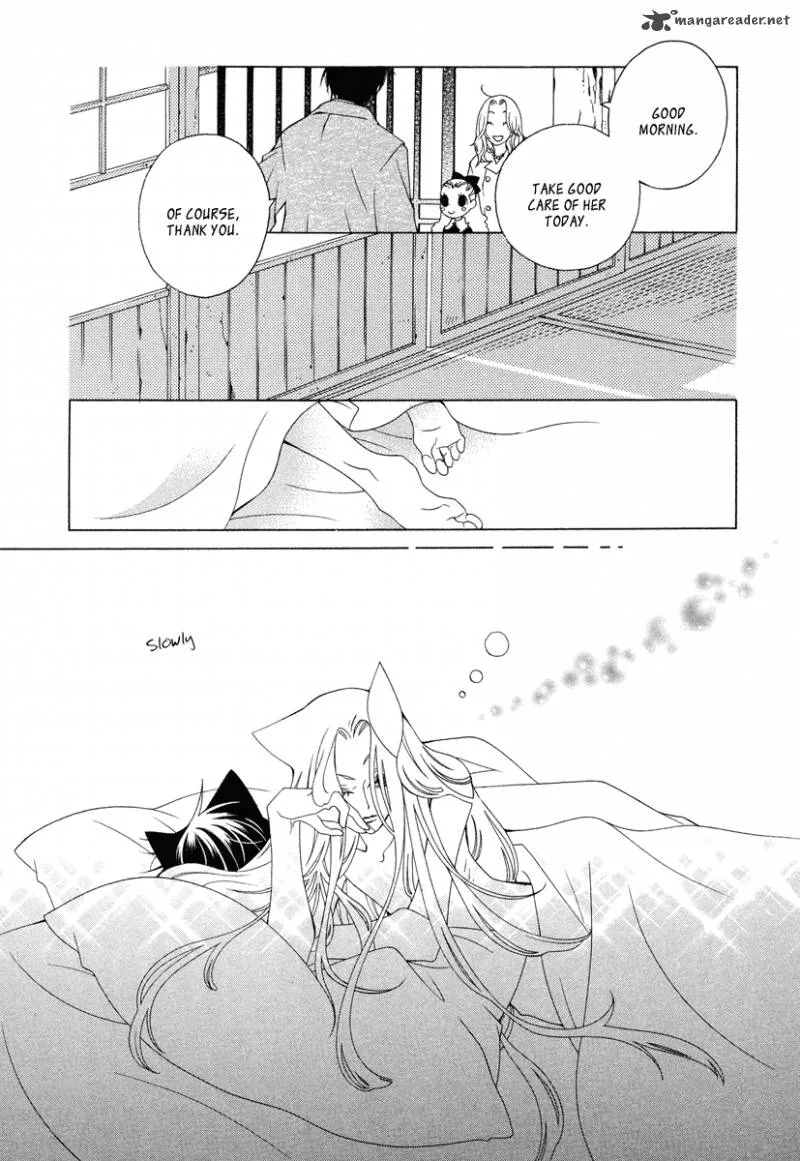 Gakkou no Sensei Chapter 9 page 15