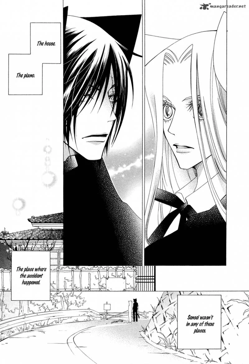 Gakkou no Sensei Chapter 9 page 27