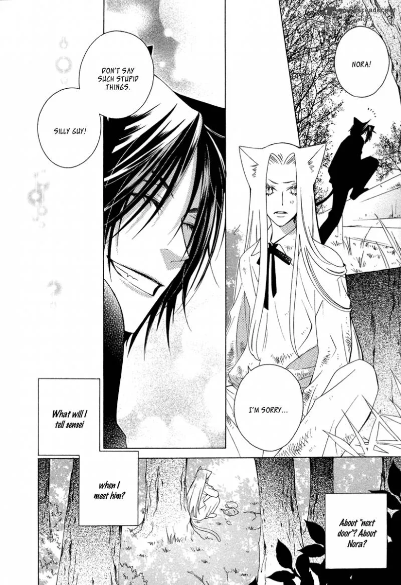 Gakkou no Sensei Chapter 9 page 30