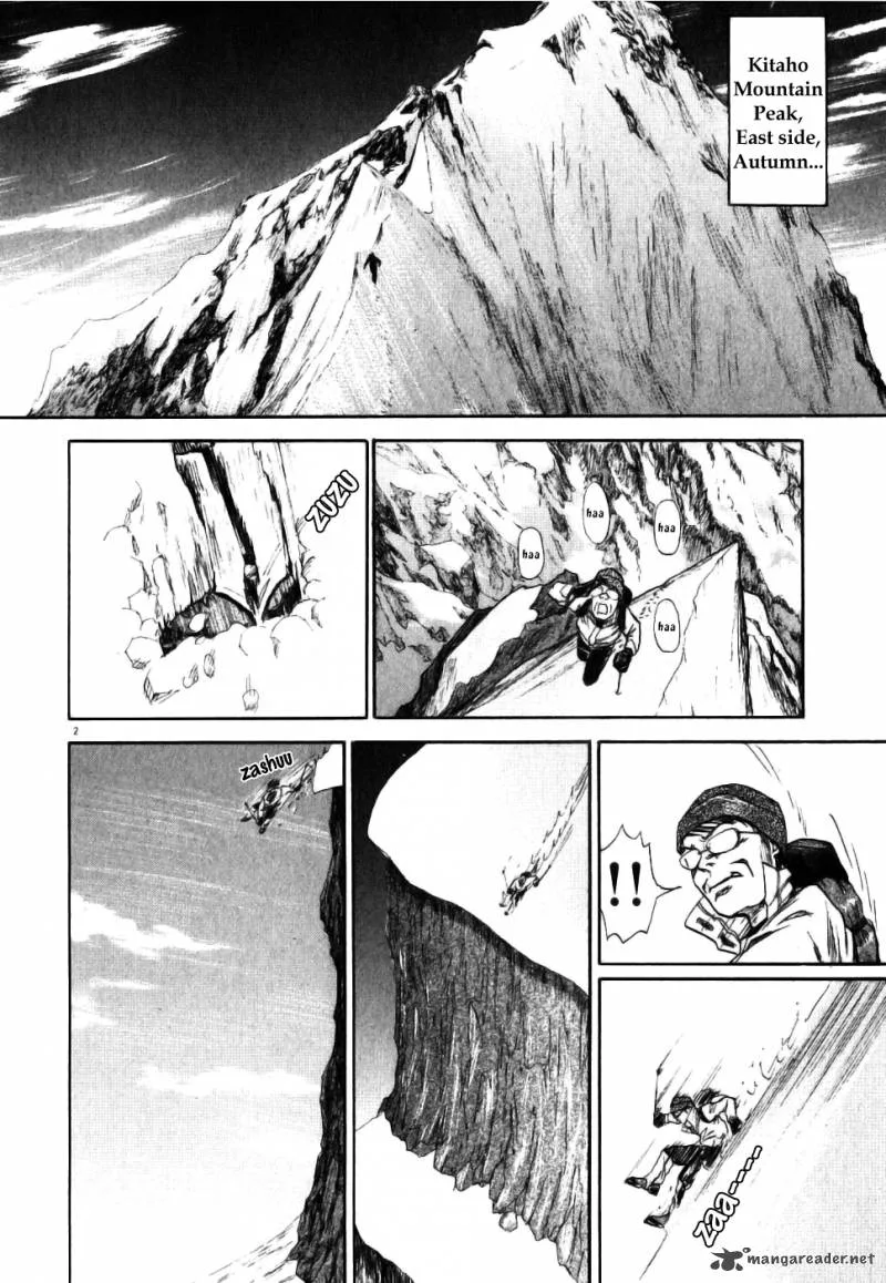 Gaku Chapter 1 page 6