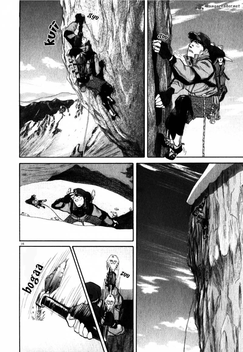 Gaku Chapter 1 page 20