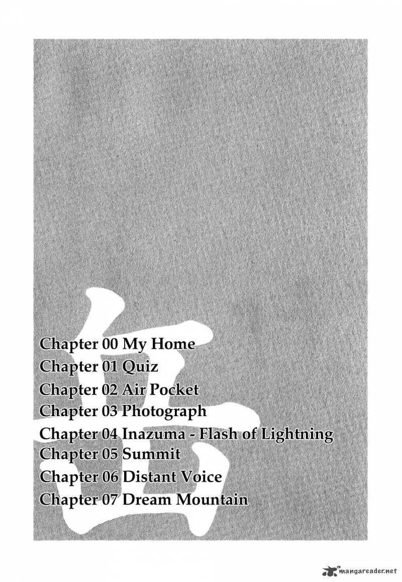 Gaku Chapter 1 page 4