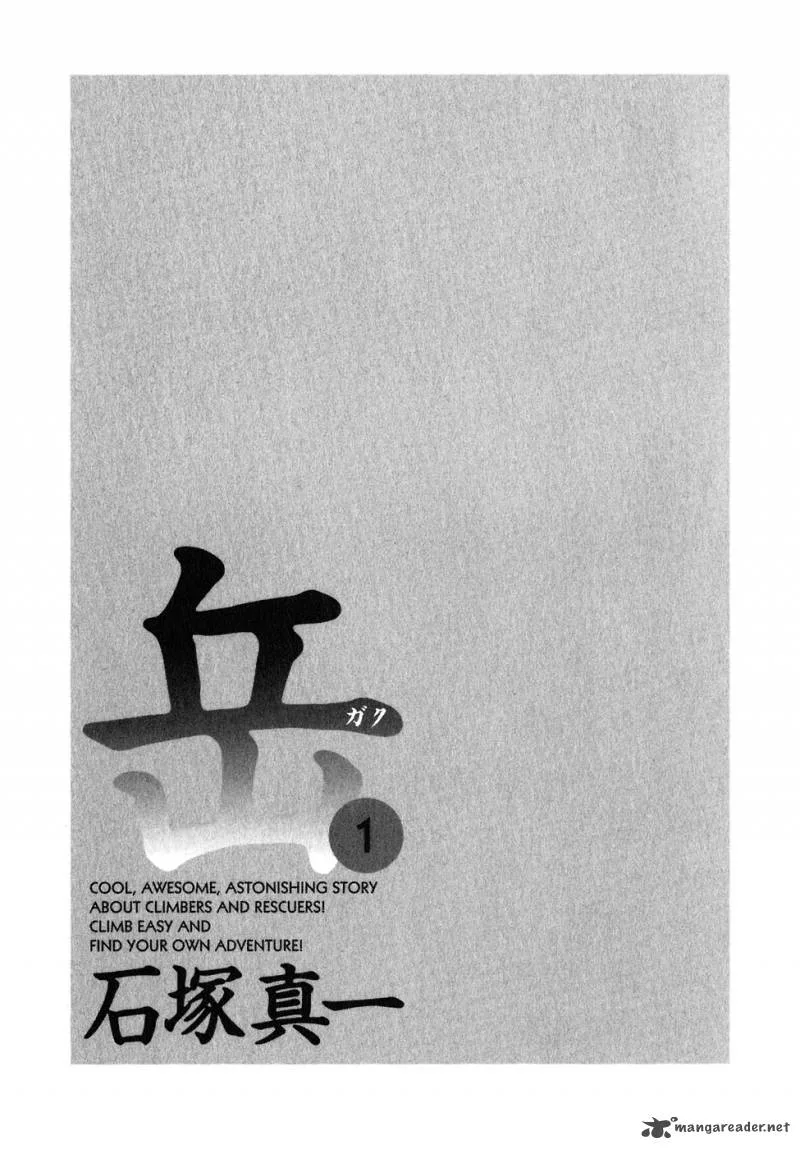 Gaku Chapter 1 page 3
