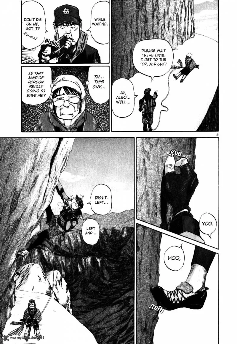 Gaku Chapter 1 page 19