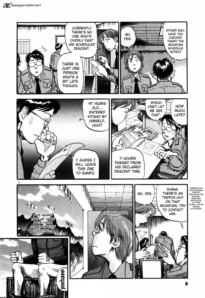 Gaku Chapter 1 page 8