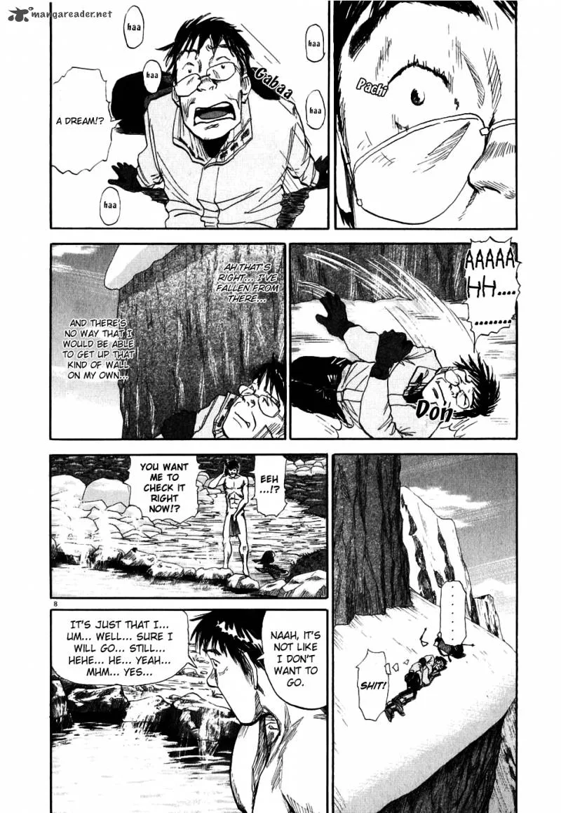 Gaku Chapter 1 page 12