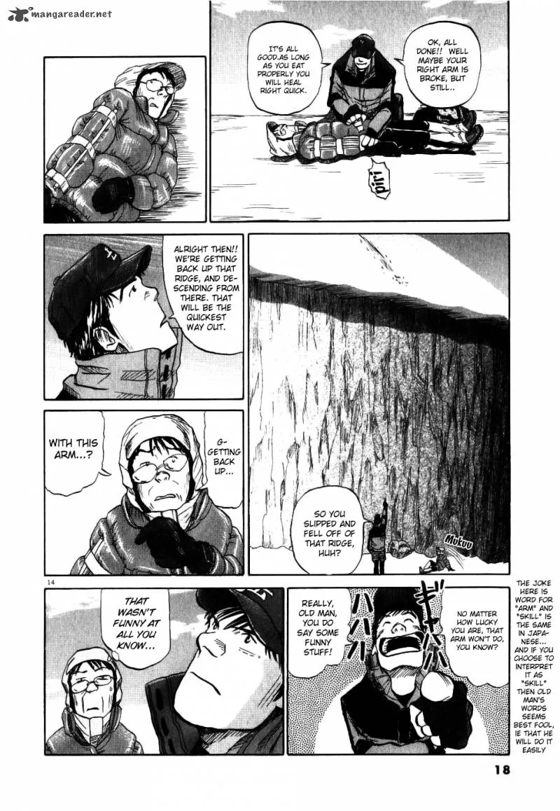 Gaku Chapter 1 page 18