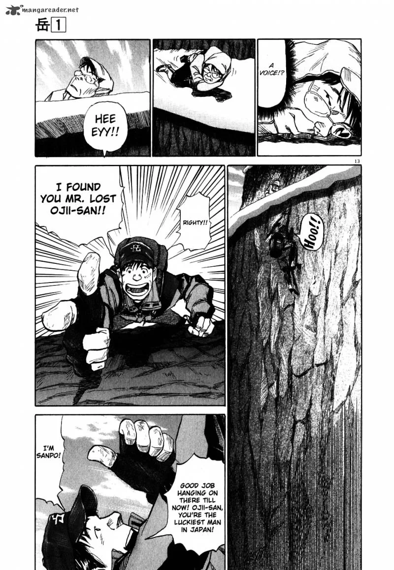 Gaku Chapter 1 page 17