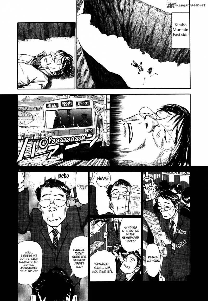 Gaku Chapter 1 page 10