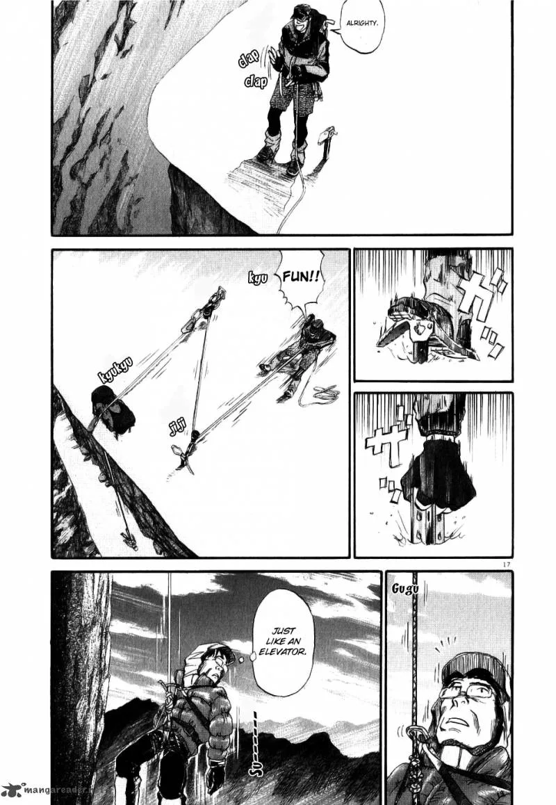 Gaku Chapter 1 page 21
