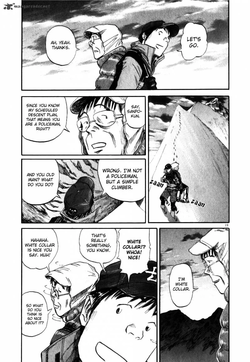 Gaku Chapter 1 page 23