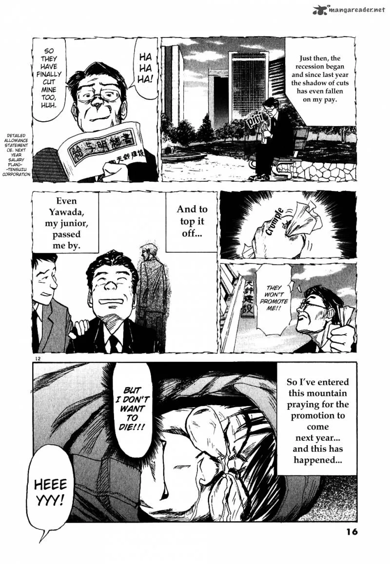 Gaku Chapter 1 page 16