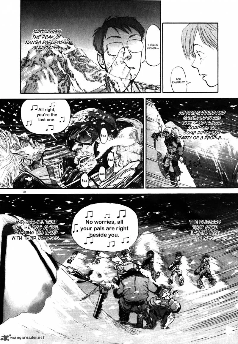 Gaku Chapter 1 page 14