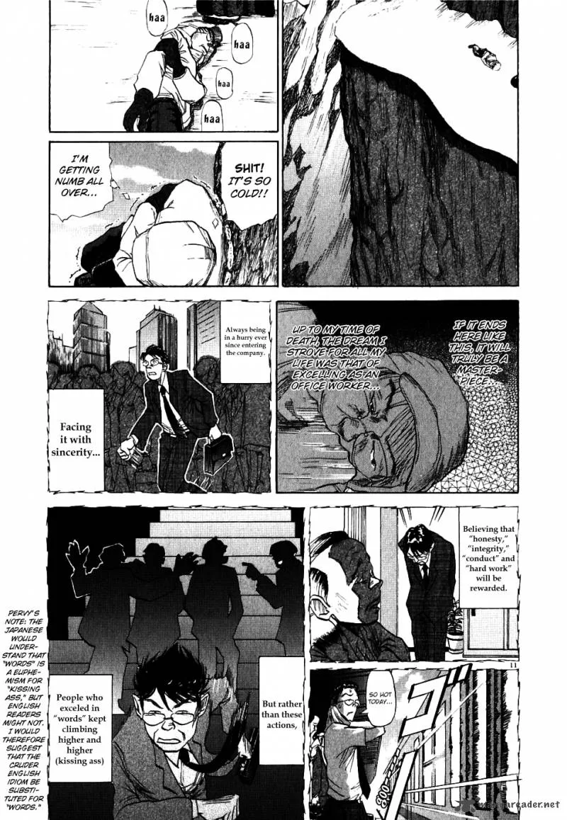 Gaku Chapter 1 page 15