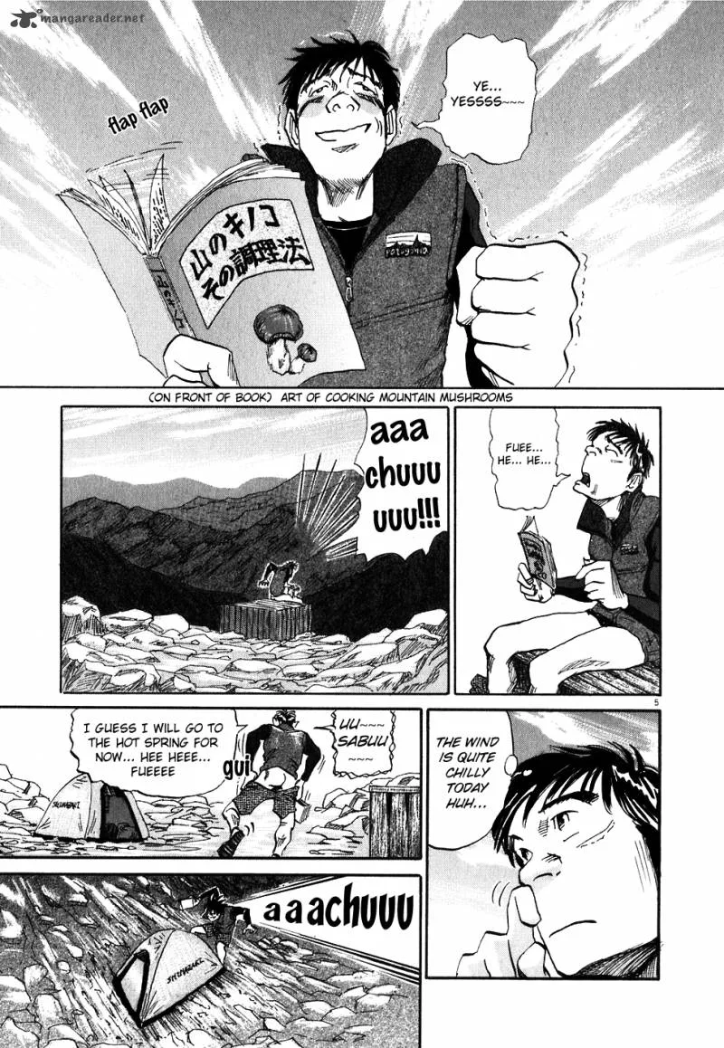 Gaku Chapter 1 page 9