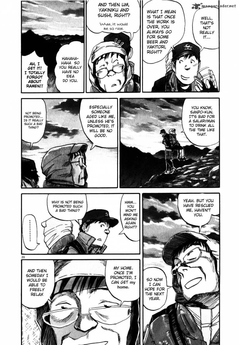 Gaku Chapter 1 page 24
