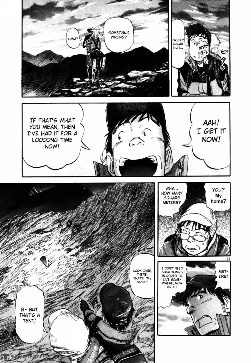 Gaku Chapter 1 page 25