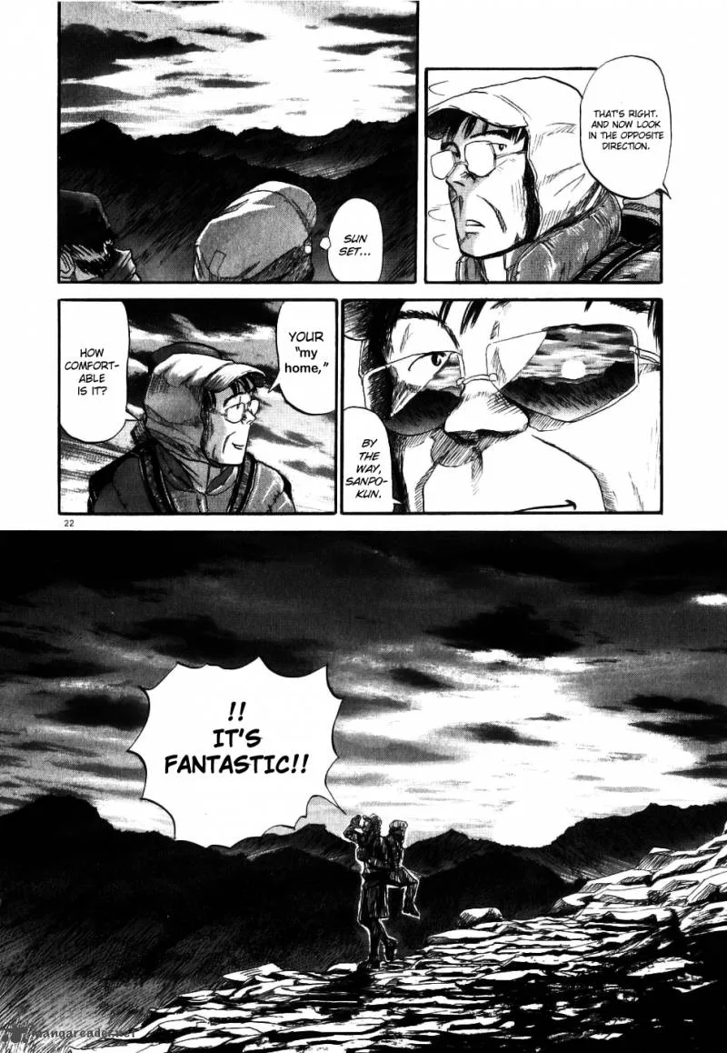 Gaku Chapter 1 page 26