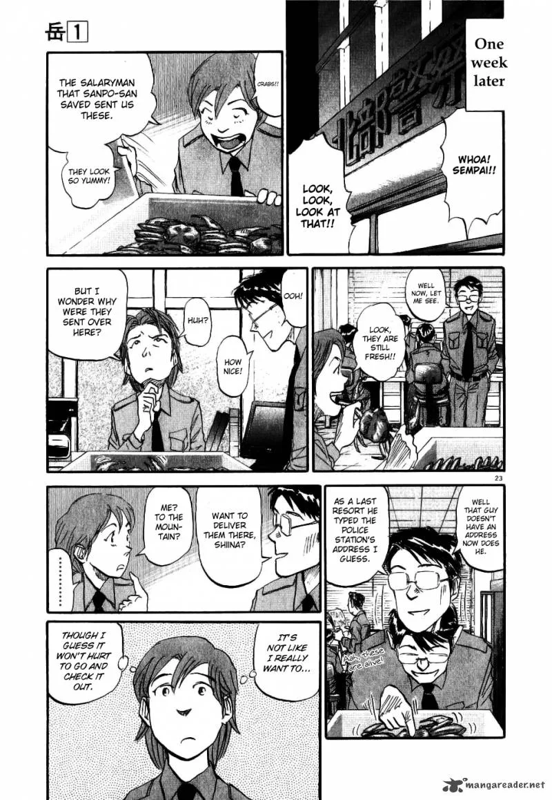 Gaku Chapter 1 page 27