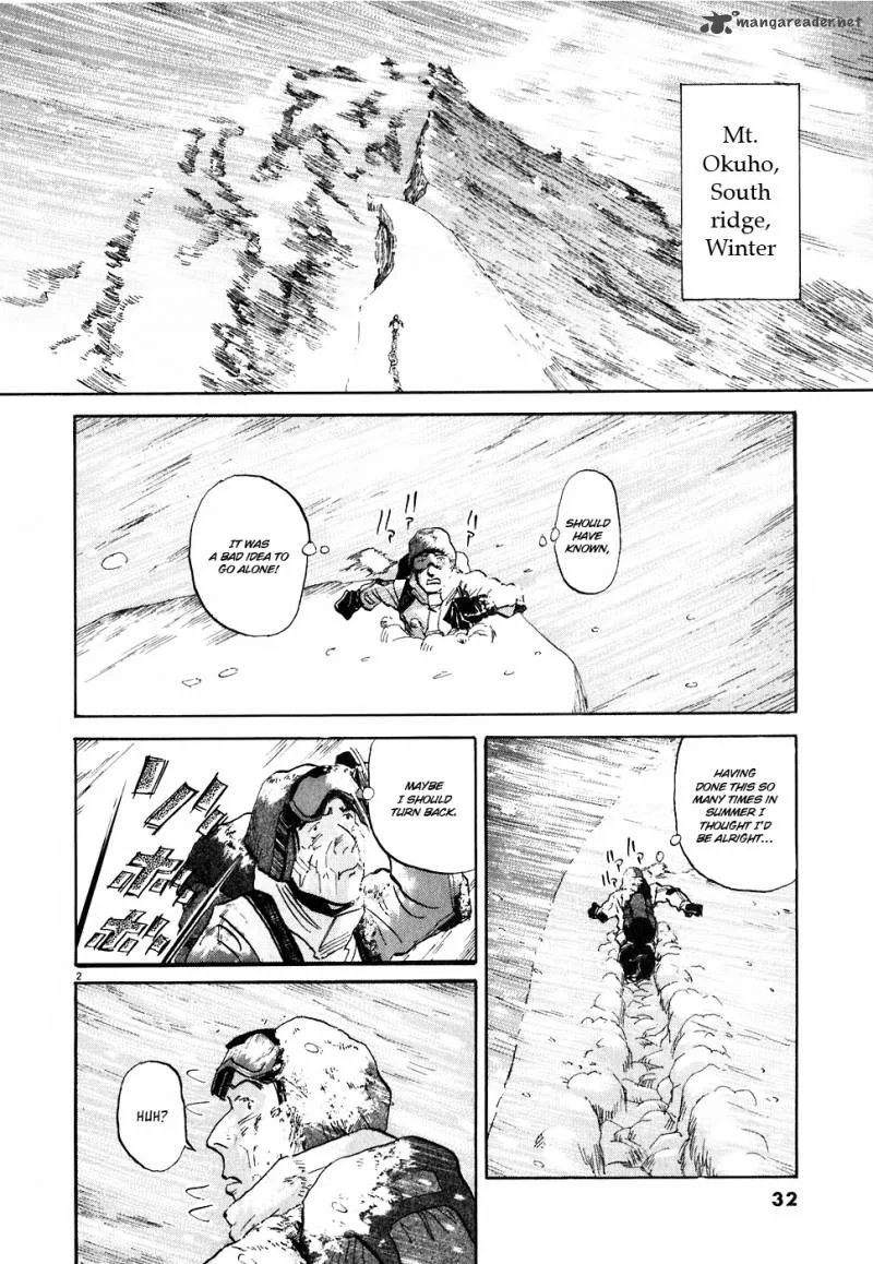Gaku Chapter 1 page 31